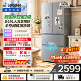 海尔（Haier）冰箱出品统帅超省系列549L法式四门双开门家用电冰箱新一级能效全空间净味LF4-549WN9U1 2026新款