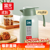 富光灵佳保温壶2.2L大容量304不锈钢保温瓶家用暖壶按压式热水