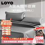 LOVO罗莱家纺 A类 头层牛皮 牛皮席凉席 双人 单席 灰色 180*200
