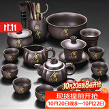 祥业整套原矿紫砂壶功夫茶具套装家用办公茶壶茶杯盖碗套装茶具礼盒装 紫砂舍得祥龙壶盖碗15件套