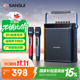 山水（SANSUI）E76户外k歌专用广场舞音响便携式移动大音量大功率唱歌音响露营声卡直播收款电木吉他民谣乐器音箱