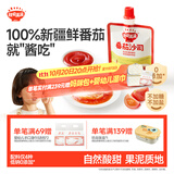 秋田满满 番茄酱60g调味酱蘸料果泥果酱0添加番茄沙司_享宝宝儿童辅食食谱