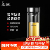 希诺双层玻璃杯男家用办公泡茶杯子车载过滤水杯节日礼物XN-9302