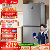 海尔「家宴系列」539L十字门母婴冰箱黑金净化抗菌一级变温风冷无霜大容量BCD-539WGHTDEDH9U1国家补贴