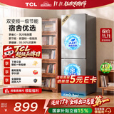 TCL「喵小鲜」193升两门双开门冰箱2026新款风冷小型家用电冰箱租房宿舍新一级能效R190V3M-B国家补贴