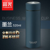 富光 316不锈钢保温杯男女士大容量便携商务泡茶水杯定制刻字礼品杯子 520ml磨砂墨兰