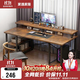 家逸电脑桌台式家用电简约竞桌办公书桌游戏桌书房写字桌子