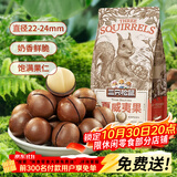 三只松鼠奶油味夏威夷果 坚果炒货干果孕妇休闲零食小吃160g/袋