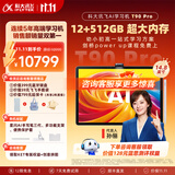 科大讯飞超大内存 AI学习机T90Pro/T90Lite 小初高中通用大屏护眼平板 AI精准学 答疑辅导 互动课 AI学伴 【超大内存】T90 Pro 12+512G
