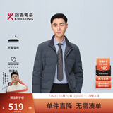 劲霸男装商务立领保暖鸭绒茄克男士羽绒服男冬季NRHG4002 灰色 XL