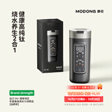 摩动【纯钛内胆】车载便携式烧水壶650ml便携烧水杯12v24v旅行烧水壶恒温壶婴儿冲奶电加热水杯DSB5T-C