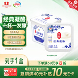 伊利经典凝酪酸奶 低温老酸奶家庭装原味 800g 风味发酵乳