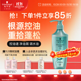 施华蔻（Schwarzkopf）控油赋源无硅油洗发露600ml 自律瓶 长效控油 净油去屑洗发水