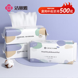 洁丽雅（Grace）居家差旅便携一次性洗脸巾珍珠纹绵柔毛巾3包 20*20cm 90抽/包