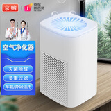 京购甄选空气净化器除甲醛除烟味负离子过滤除灰尘除雾霾粉尘家用家电消毒机 小型净化器(双活性炭滤网+HEPA高效滤芯)