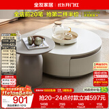 全友家居现代简约小茶几组合客厅家用收纳储物柜子奶油风落地柜小圆桌