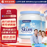 Maxigenes美可卓脱脂高钙0蔗糖奶粉女士中老年儿童1kg*2罐送礼营养品
