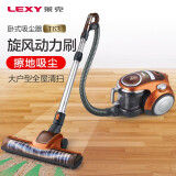 莱克（LEXY）吸尘器家用小型大吸力手持商用有线吸尘机T63