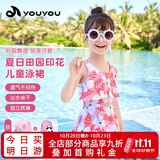 佑游儿童泳衣女童女孩连衣裙泳装小中童温泉泳衣三件套32630粉白色3XL