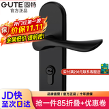 固特GUTE静音门锁室内卧室房门锁现代简约黑色美式实木门把手通开锁具 黑色单锁【3516】