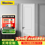 美心木门卧室门房门环保烤漆室内门实木复合套装门定制门MX02