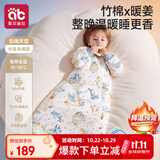 爱贝迪拉（AIBEDILA）婴儿睡袋竹棉暖姜恒温一体式防惊跳婴幼儿睡衣防踢被秋冬中厚S蓝