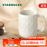 星巴克（Starbucks）墨水咖啡杯白色浮雕马克杯414ml办公室咖啡水杯男女生节日礼物