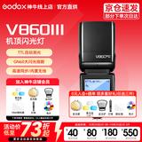 神牛闪光灯 v860三代 闪光灯 微单 相机机顶灯 高速同步补光灯 外拍灯 相机热靴灯 神牛V860三代 官方标配 索尼