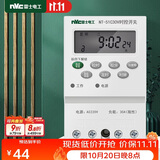 NVC雷士电工 时控开关定时器 大功率 可循环电源控制器 变压器 