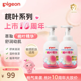 贝亲（Pigeon）婴儿洗发沐浴二合一泡沫型洗发沐浴露含桃叶精华 2瓶装（1000ml） 桃叶精华洗发沐浴二合一