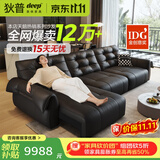 狄普天鹅青皮牛皮电动功能沙发零靠墙意式遥控伸缩拖床Ultra3.1米沙发