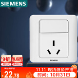 西门子（SIEMENS）开关插座 16A三孔带开关插座 暗装面板 远景雅白色5UB02021CC1