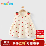 优奇婴儿衣服女宝宝夏季薄款连衣裙女童夏装夏天背带可爱外出草莓裙子