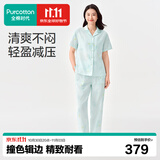 全棉时代2026春夏新款【纯棉50支双层超柔纱布亲肤柔软】女士睡衣家居套装