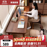 家逸全实木双人书桌长条桌子靠墙窄桌书房学习桌写字桌卧室办公电脑桌