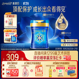 美赞臣蓝臻 幼儿配方奶粉 3段（12-36个月）820g*1罐 实证乳铁蛋白