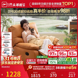 芝华仕头等舱9780手动摇转布艺单人沙发椅客厅阳台午睡休闲椅防水污躺椅