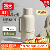 FGA富光保温壶玻璃内胆暖壶大容量热水瓶家用宿舍办公室开水瓶水壶