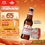 青岛啤酒（TsingTao）白啤258ml*9瓶 整箱装（玫瑰红）树莓味礼盒