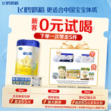 飞鹤星飞帆经典版 婴儿配方奶粉2段(6-12月)300g专利OPO【京东试用】