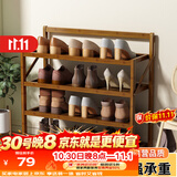 安尔雅楠竹简易鞋架门口宿舍鞋柜收纳防尘置物架鞋架子 折叠茶色4层50cm
