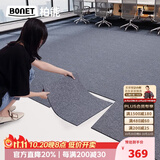 柏能商用办公室地毯酒店会议室高级感专用方块拼接地毯大面积36片装