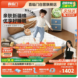 喜临门诺蓝10H升级版0胶床垫 4cm黄麻薄床垫青少年儿童床垫1.5x2米偏硬