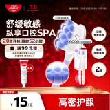 高露洁（Colgate）云感果冻软毛牙刷成年人高端*2支缓解敏感深层清洁孕妇牙刷护龈