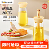 小熊（Bear）油刷瓶 硅胶油刷一体瓶 刷油刷子烙饼刷油壶调料瓶户外烧烤250mL
