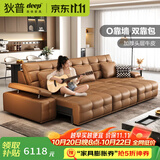 狄普劳伦斯牛皮电动功能沙发零靠墙意式遥控伸缩拖床旗舰版2.96米沙发