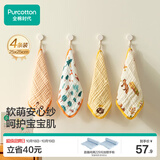 全棉时代婴儿口水巾儿童洗脸毛巾纯棉纱布手帕礼盒4条装 秋天童话25*25cm