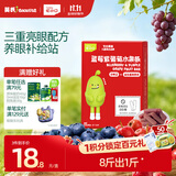 英氏山楂蓝莓紫葡萄水果条60g果肉条果脯儿童零食山楂花青素饭后解馋