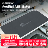 镭拓（Rantopad）H7+加厚锁边游戏电竞鼠标垫 超大号加长仿肤材质桌垫 皮纹纹理键盘垫fps顺滑隔温防滑电脑桌垫深灰