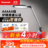 松下（Panasonic）台灯护眼学习儿童护眼台灯护眼学习灯智能调光台灯致儒AAAAA级